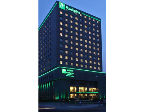 Holiday Inn Beijing Deshengmen